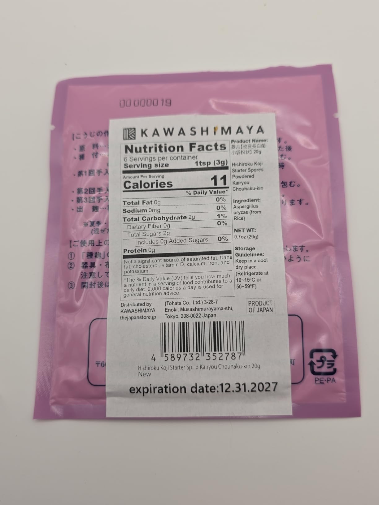 Hishiroku Kairyou Chohaku-kin Koji Starter Spores 0.7 oz (20g) Sachet | Traditional, Vegan, Gluten-Free, Koji Culture for White Colored Fermented Foods, Made in Japan customer photo 1