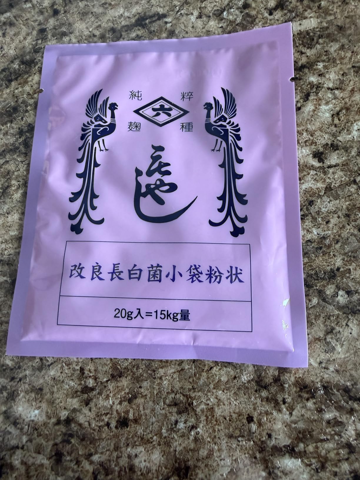 Hishiroku Kairyou Chohaku-kin Koji Starter Spores 0.7 oz (20g) Sachet | Traditional, Vegan, Gluten-Free, Koji Culture for White Colored Fermented Foods, Made in Japan customer photo 2