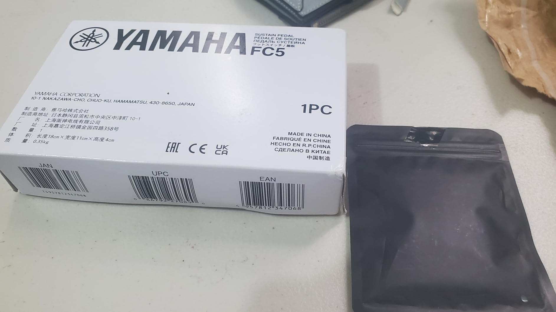 Yamaha Compact Foot Switch, Universally Compatible, 5-Foot Cable, 0.25-Inch Plug, Black FC5 customer photo 2
