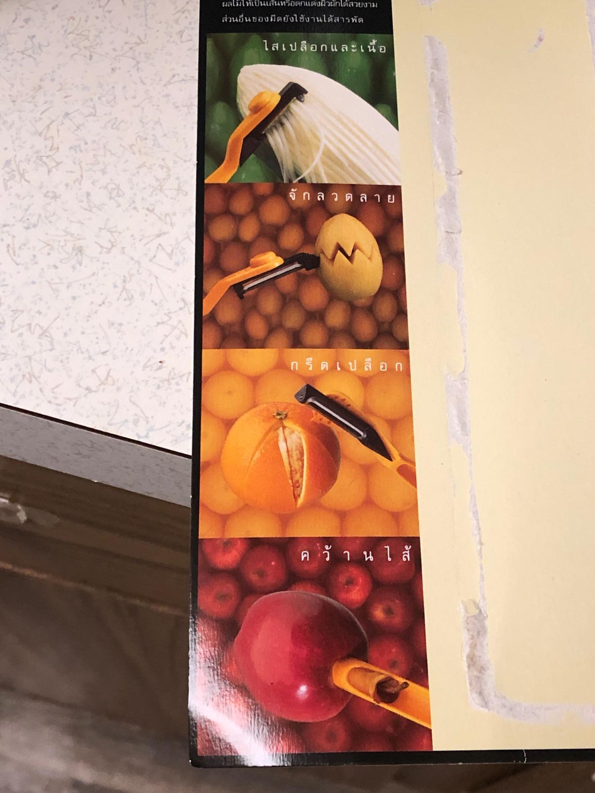 Miracle Zig Zag (Julienne Blade) Thai Multi Purpose Knife, Orange, 9.5 IN customer photo 2