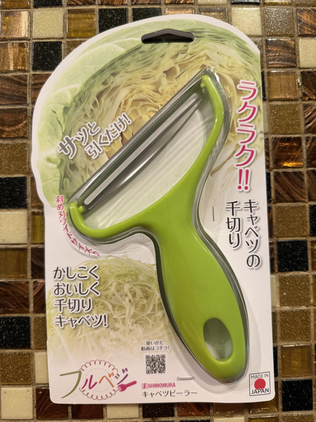 Shimomura Industry FCP-01 Full Veggie Cabbage Peeler, Shredded Cabbage, Made in Japan, Niigata, Tsubamesanjo customer photo 1