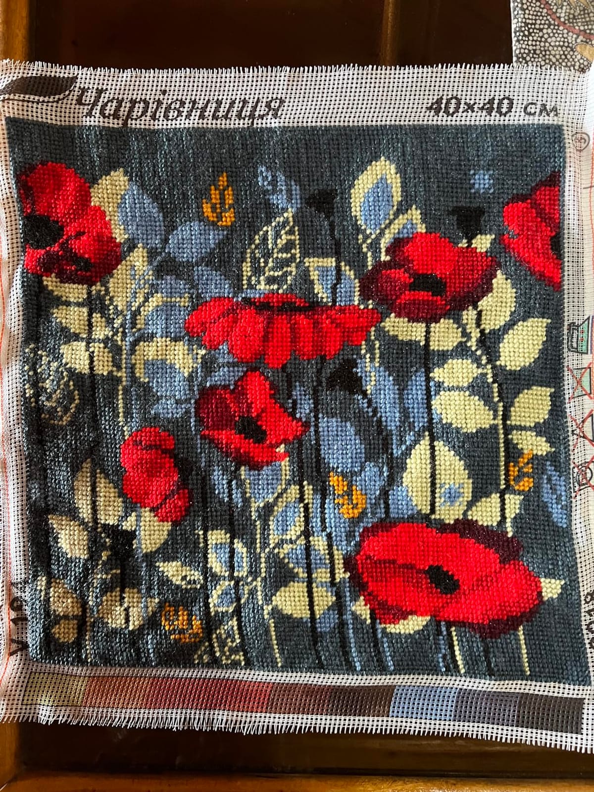 Brvsk Poppies in The Evening. Needlepoint Kit. Throw Pillow 16x16 Inches. Printed Tapestry Canvas, European Quality customer photo 2