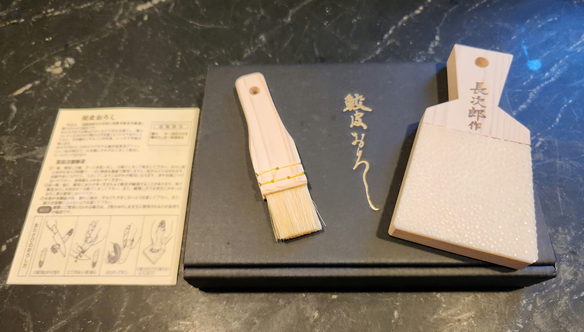 Wasabi Ginger Japanease Grater Chojiro Medium Convenient Brush Set, Gift Box customer photo 2